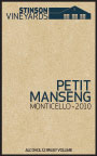 Petit Manseng Dessert Wine